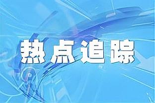 世界第87战平第23！韩国2-2绝平约旦，韩国首发身价多1.4亿